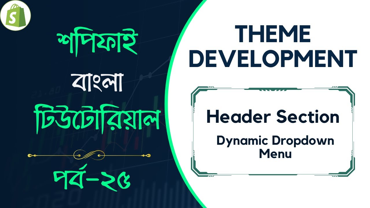 #25 Shopify Theme Development | Part- 25 | Dynamic Header Dropdown Menu ...