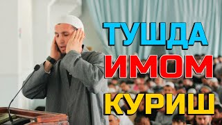 Туш табири - Тушда Имом куриш