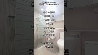 #부천 #인천 #안산 #파주 #포천 #부천빌라 #인천빌라 #안산빌라 #파주빌라 #포천빌라#기대출 #있어도 #갚아드립니다 #1억대빌라 #2억대빌라 #3억대빌라 #추가대출