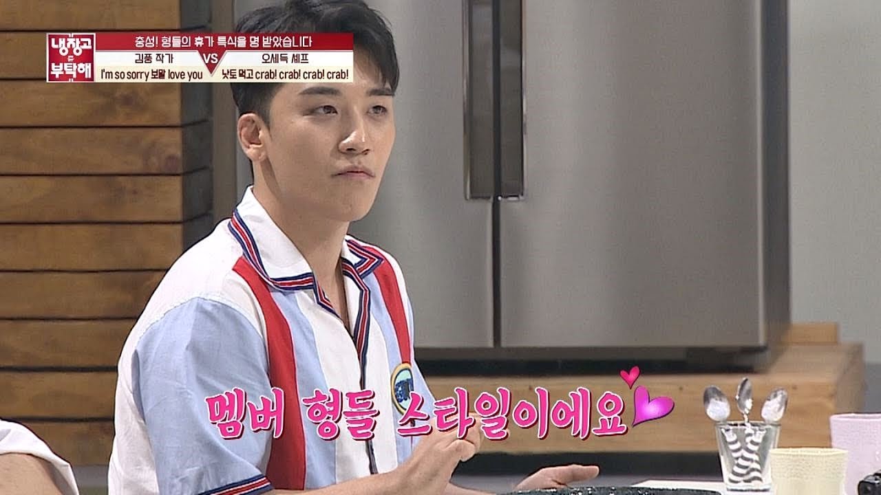 '빅뱅(BigBang) 스타일~♥' 김풍의 돔베고기에 감동한 승리(Seungri) 냉장고를 부탁해(Take care of my refrigerator) 192회