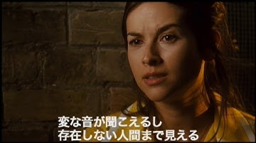 『519号室』　予告編