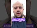 Слово на сегодня: Евангелие от Луки. 24:5