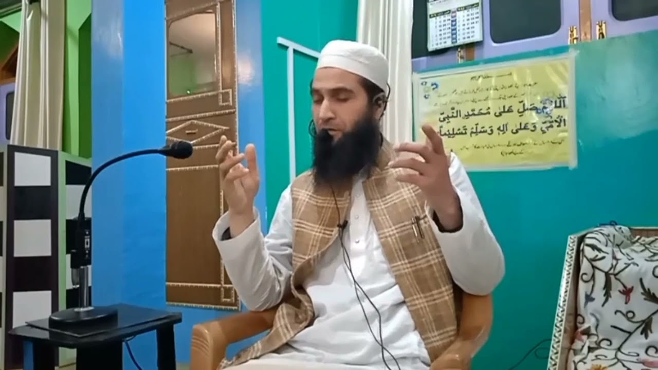 سیرت پر بیان حضرت مفتی نثار احمد صاحب قاسمی دامت برکاتہ