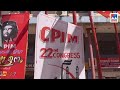 Thiruvalla cpm district meeting