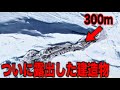 南極の地下に隠されていたものがついに判明か…明らかにおかしい隠された人類文明の痕跡と学者も警告する地球上にはないヤバすぎる謎の遺跡の数々【都市伝説】