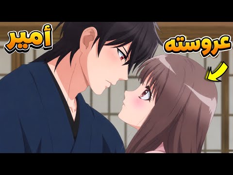 هربت من بيت اهلها بعد ما حاولو يقتلوها ووقع في حبها اغني واخطر واجمل شاب في اليابان 😱