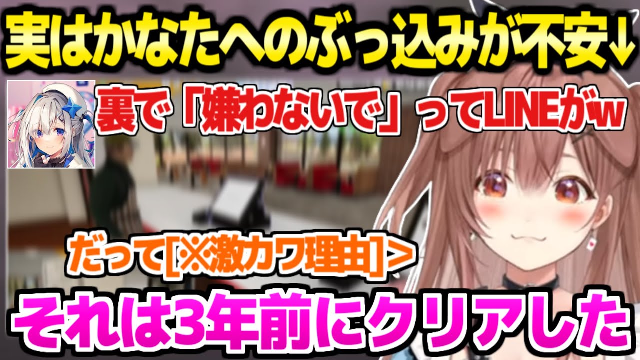 【ホロライブ】かなころの気遣いや成長など,両者の関係が次々に判明するバーガー庶民ｗ「今年はかなころ多めです」勤務面白まとめ【切り抜き/戌神ころね/天音かなた】