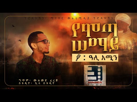 ቪዲዮ: አዘጋጆች ለምን የአቀራረብ መርጃዎችን ይጠቀማሉ?