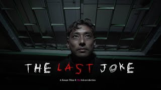 THE LAST JOKE | ARUNACHAL SHORT MOVIE