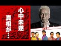 玉置浩二の抱える病気...子供がいない理由に言葉を失う...『安全地帯』ボーカルでも有名な男性歌手の元妻・薬師丸ひろ子との離婚理由...石原真理子と"遺書"を書いた理由に驚きを隠せない...