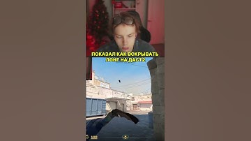Twitch: Strogo #shorts #twitch #clips #strogo #cs2