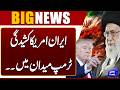 Iran–US Tensions | President Donald Trump In Action | Breaking News | Dunya News