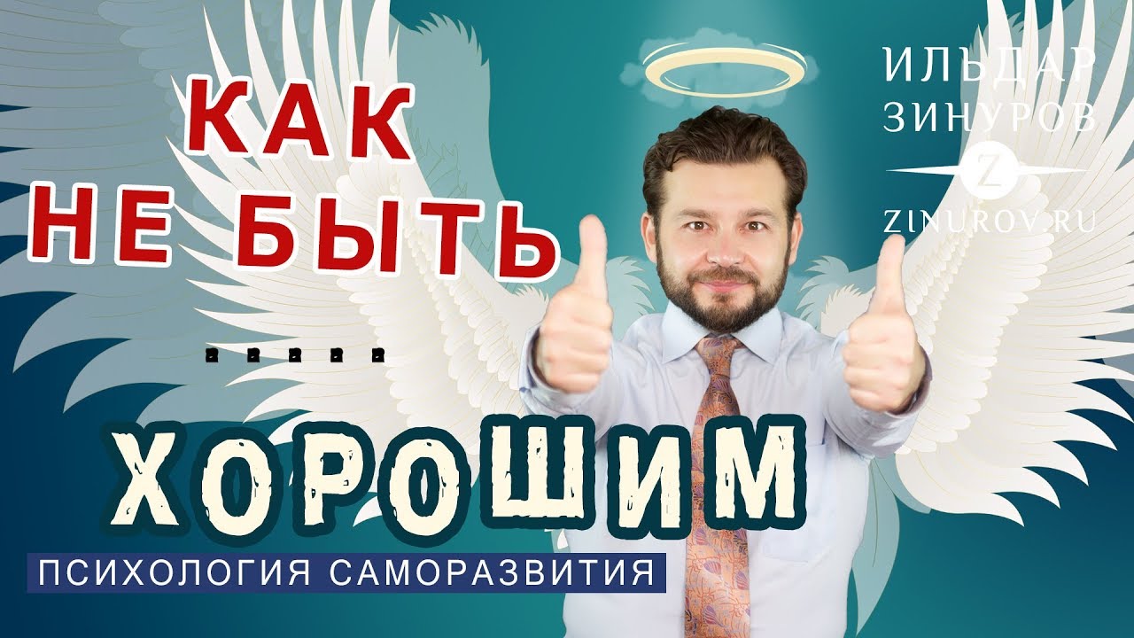 Мерс приятный ильдар