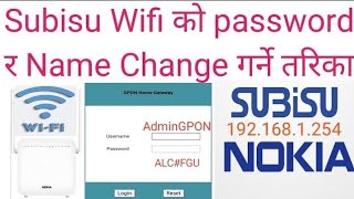 WiFi ka password kaise change karte chalo sikhe @Anuj_Mourya_vlogs