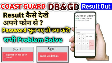 Coast Guard Result 2022 kaise check kare|| How to check coast guard result 2022