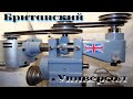 Универсальный фрезерный станок из Англии /|\ Universal Milling Machine from England