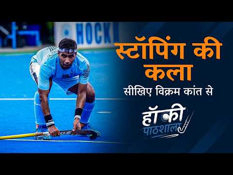 The Art of Stopping ft. Vickram Kanth | Hockey School Ep. 8