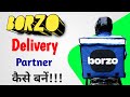 BORZO Delivery Partner kaise bane | BORZO kaise join kare | BORZO joining process | #borzo #wefast