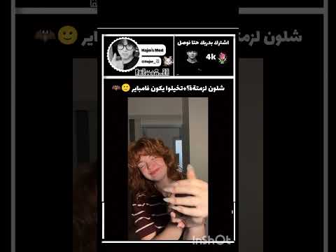 شكلة مقزز اكسبلور ستايلزي اشتراك بالقناة   لايك وصلوني 1 دويتو