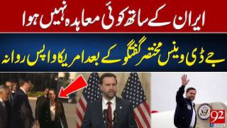 LIVE | No Deal With Iran | US Vice President JD Vance Shocking Statement | 92 News HD screenshot 4