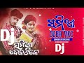 Samia deba tike  sambalpuri full dance mix  ashish kumbhar  dj nrupa razz x dj dev prem  dj song