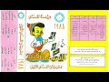 عبدالله الرويشد   آه عيونها   مهرجان السنام الأول      حالتي