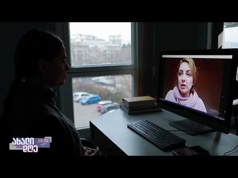 #ახალიდღე ინტერვიუ კიევში „იუნისეფის“ ბავშვთა ცენტრის ხელმძღვანელთან