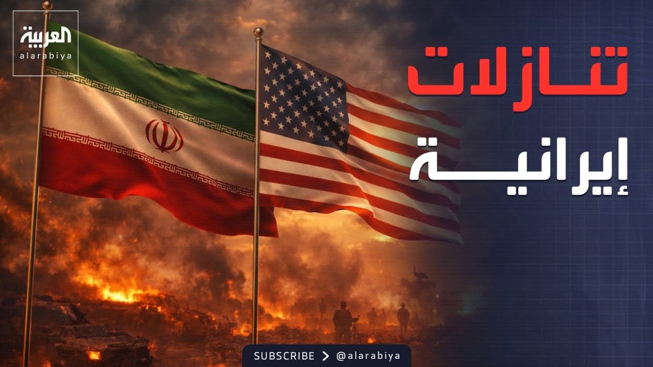 ����� �� ������� ������� ����� ����� ���� ������ �������� ������
 - نشر قبل 11 دقيقة