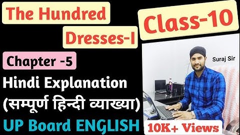 "The Hundred Dresses-1" In Hindi Explanation(हिन्दी व्याख्या),UP Board, Class-10, Chapter-5, Prose