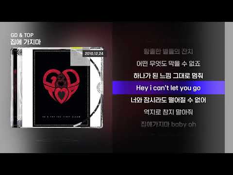 GD & TOP   집에 가지마 x170