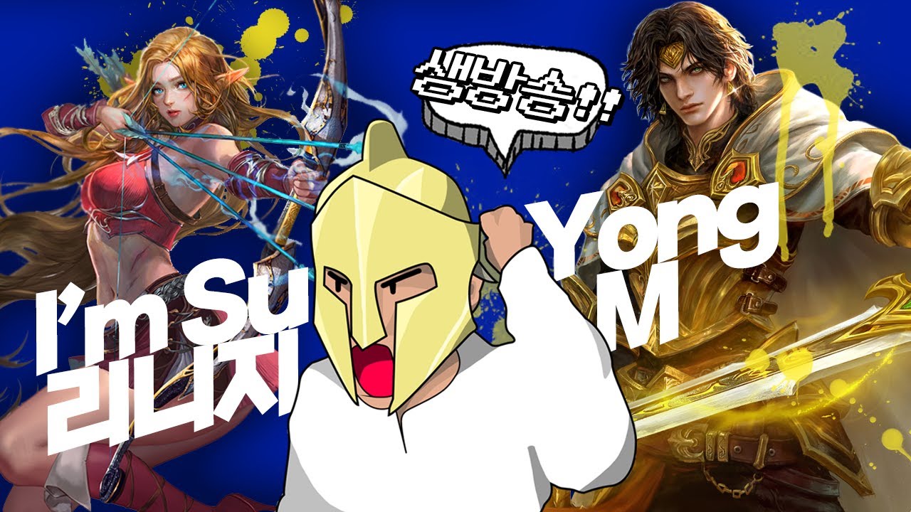 다합쳐서 100억 전투 리니지m K메인 전투 녹화본