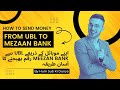 How to send money from UBL to Mezaan Bank