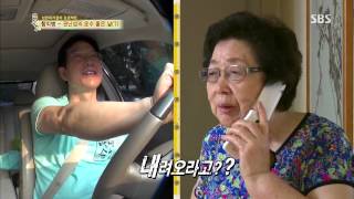 백년손님-자기야(함익병,남재현,김소현) 130718 #16(1)