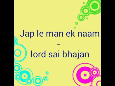 Jap le man ek naam   lord sai bhajan