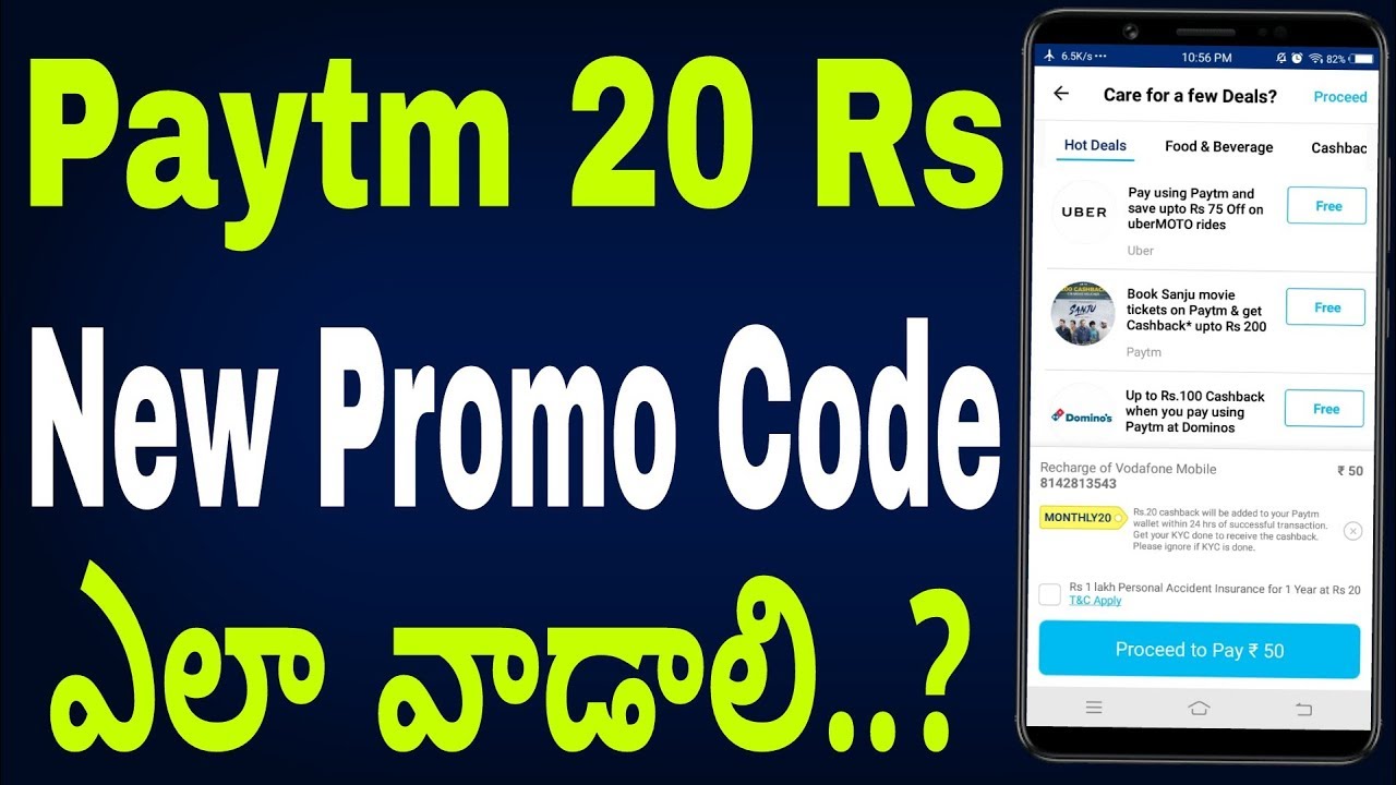 paytm 20rs new promo code on every month paytm launch new