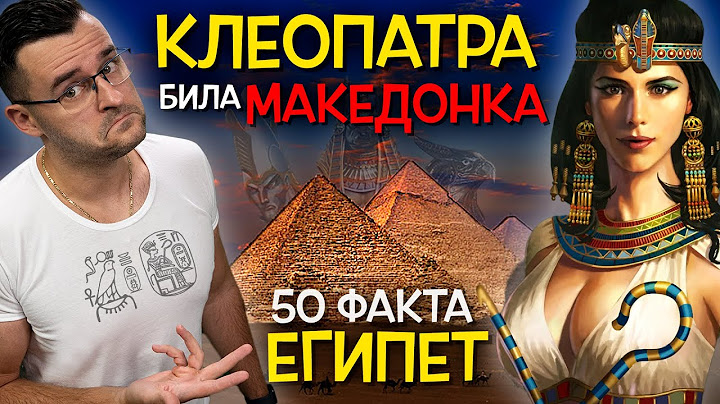 50 Incredible FACTS About EGYPT that Will MUMMIFY YOU