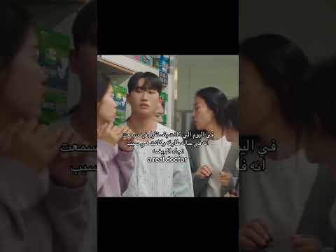 كانت ناويه تترك العمل بسبب المعامله الاطباء لها اسم مسلسل     