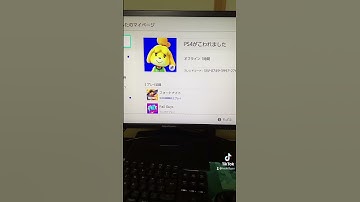 Thumbnail of 3年前に引退した任天堂Switchのプレイ時間がやばかった#shorts