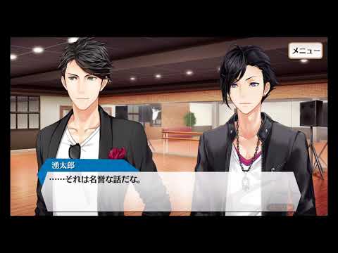 夢色キャスト　メインストーリー　２７章１幕