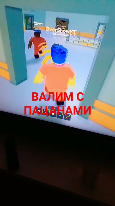 Тюрьма в роблоксе (мне помогли:дима 'овер шоу' андрюха - YouTube