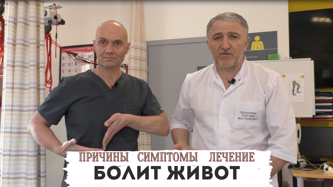 боль от пупка до паха