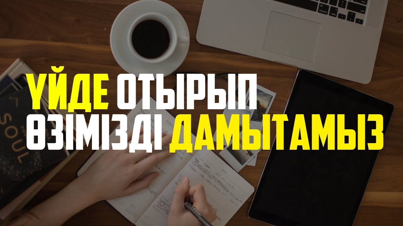 Анусты қалай ынталандыруға болады Анусты қалай ынталандыруға болады