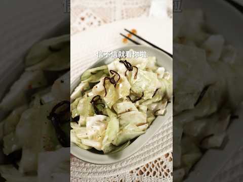 堀西鹽昆布高麗菜，最強鮮味組合！#食譜內文 ｜日本男子的家庭料理 TASTY NOTE