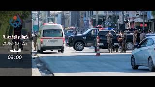 شاهد اعتصام المتظاهرين بكربلاء في يومه الاول