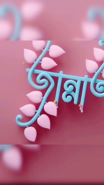 cute-name-art-design-comment-your-name-love-nameartgallery-duet