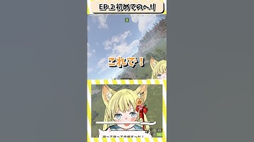 【 SSS RUST 】初めてのヘリ操縦 #shorts #vtuber #rust