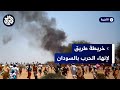 الناطق باسم آلية دعم التحول الديمقراطي بالسودان سنجري لقاءات مع الدعم السريع ومختلف القوى السياسية الناطق باسم آلية دعم التحول الديمقراطي بالسودان سنجري لقاءات مع الدعم السريع ومختلف القوى السياسية