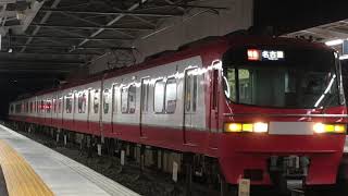 ［重検明け］名鉄1200系リニューアル1116f(特急名古屋行き) 神宮前駅発車‼️
