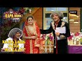 Dr. Gulati ने Sarla के लिए Arrange किया स्वयंवर | The Kapil Sharma Show | Kaisa Laga Mera Mazaak