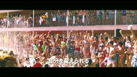 「スプリング・ブレイカーズ」予告編